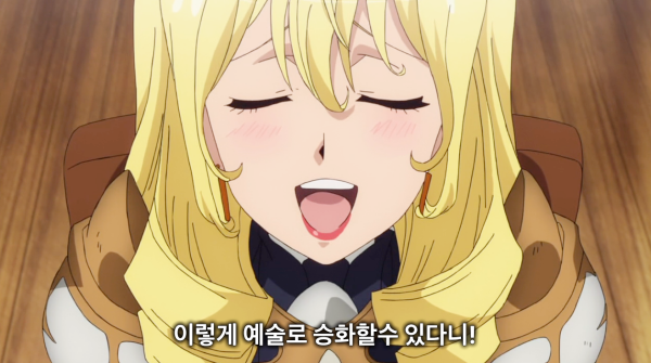 '역시 일본은 굉장해!!' .anime_9.png
