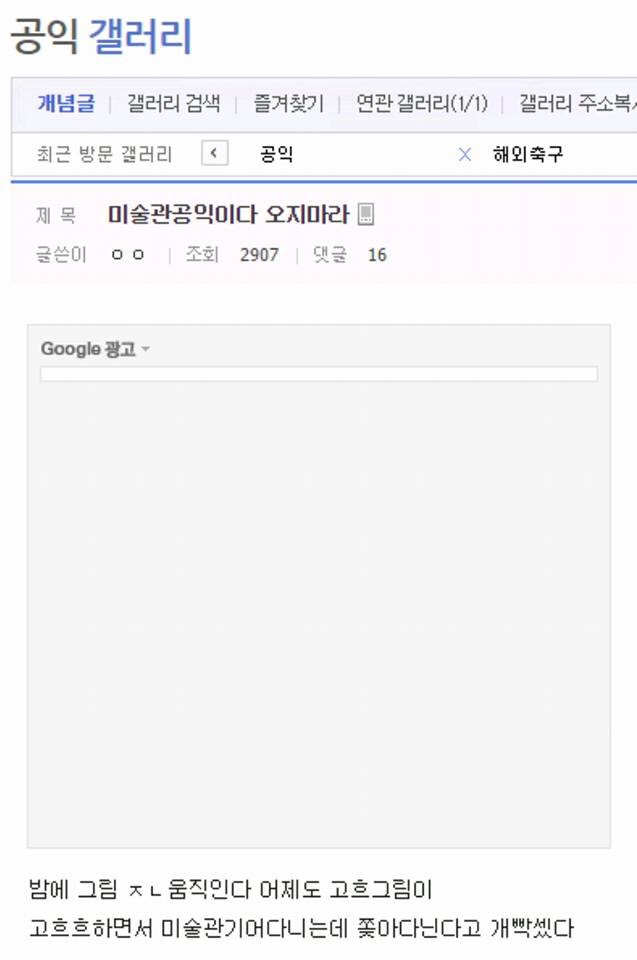 박물관이 살아있다 공익_1.jpeg