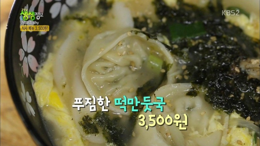 전문가도 놀란 돌솥비빔밥 가격_24.jpg