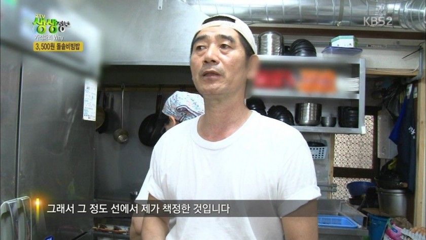 전문가도 놀란 돌솥비빔밥 가격_27.jpg