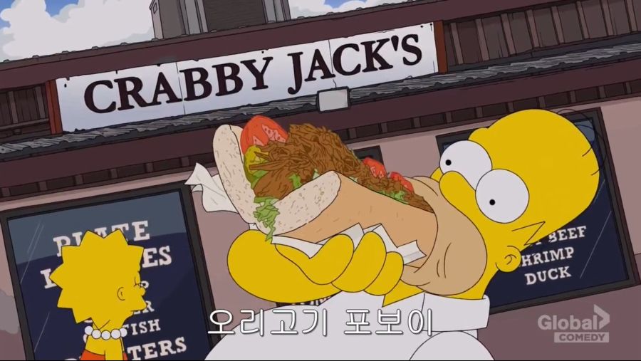 [심슨가족] 호머가 한 에피소드동안 먹은음식들_18.jpg