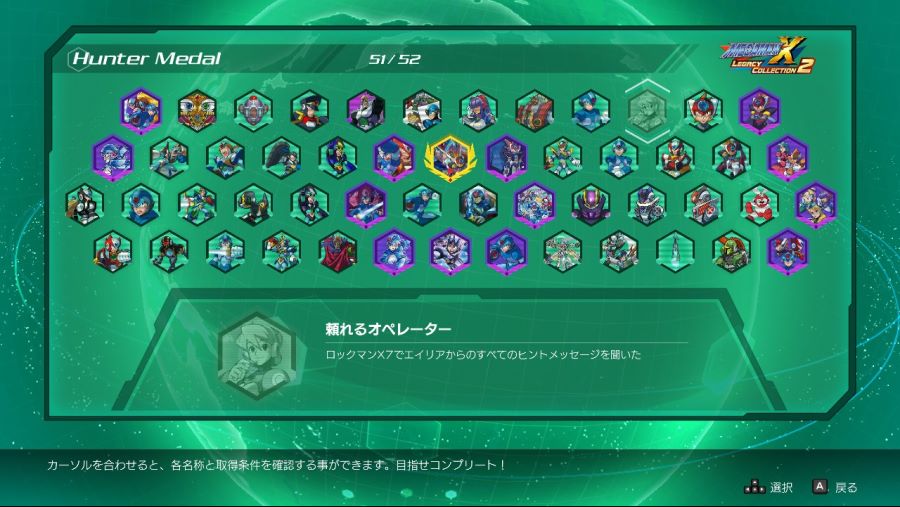 록맨X 레거시2도 대강 끝났네요._1.jpg