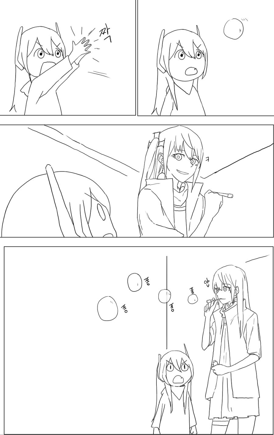 [소녀전선] 소프모드랑 !_6.png