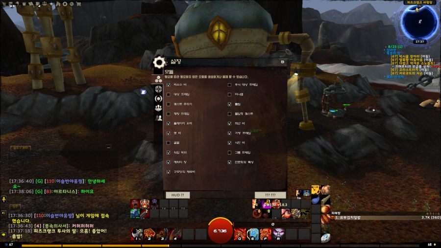 [요청]asmod+gw2 ui_2.png