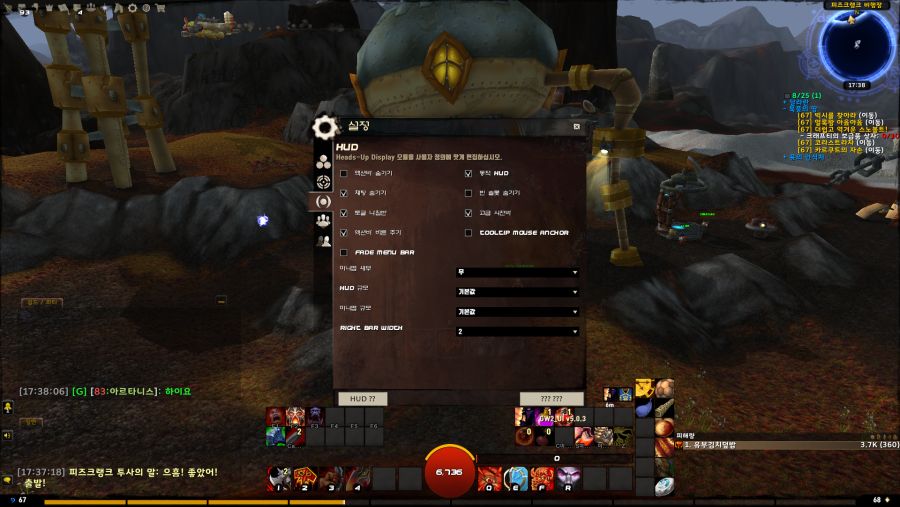 [요청]asmod+gw2 ui_4.png