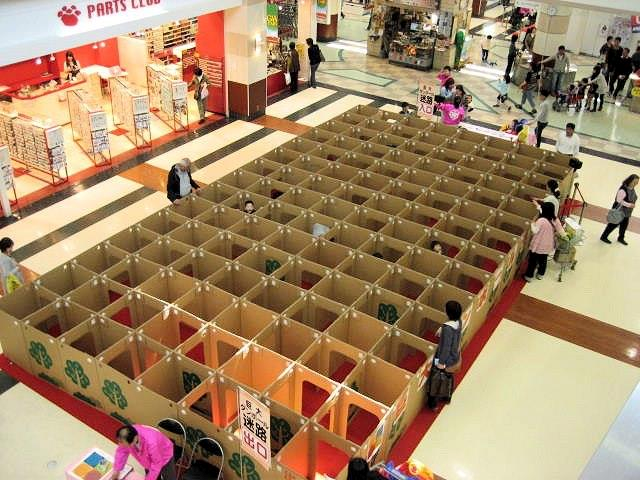 일본 어린이 놀이 유행.jpg_7.png