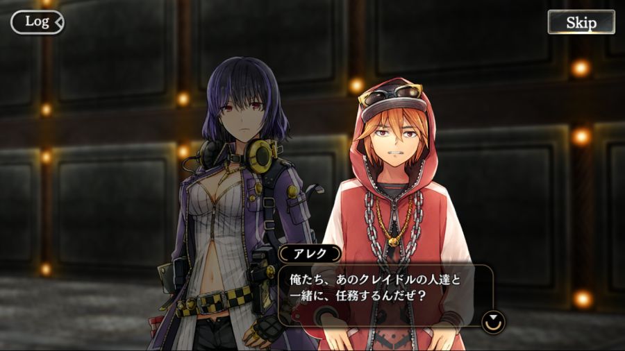 [GEREO] 이벤트 미션 : 황홀으로의 주벌 1장_3.png