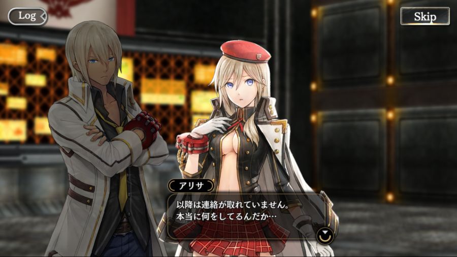 [GEREO] 이벤트 미션 : 황홀으로의 주벌 1장_10.png