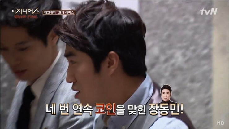 만화적 연출_3.jpg