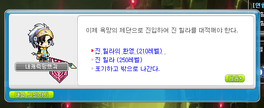 진 힐라 무엇_1.png