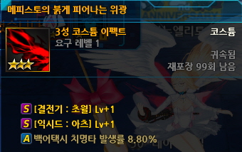 초월 익시드 덕후상태_3.jpg