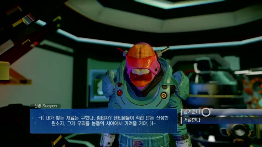 엑소크래프트 기술자가 원하는게 뭔지 알아냈습니다._2.png