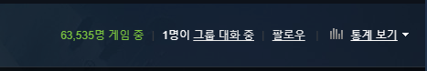현재 노맨즈 스카이 동접 근황.jpg_1.png