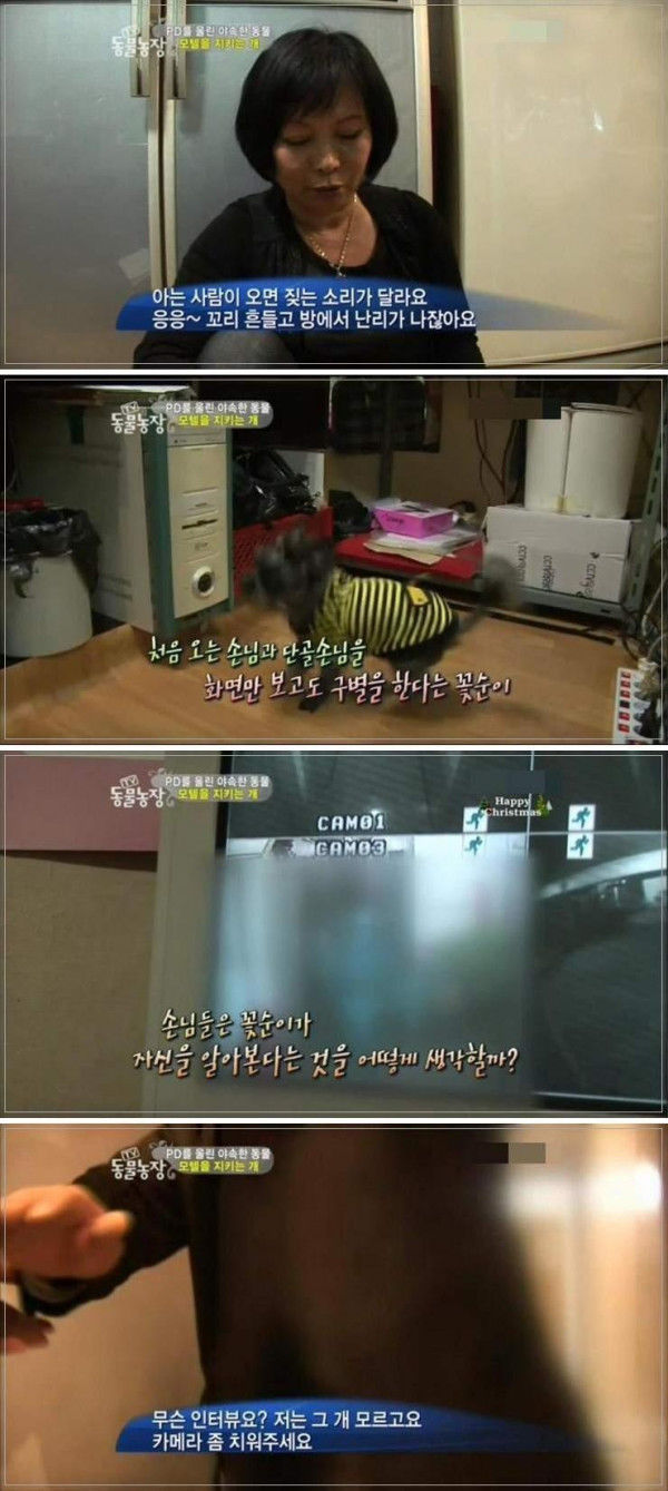 모텔 단골 판독기.JPG_1.jpg