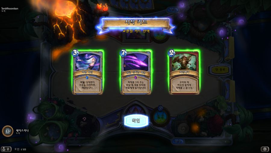 Hearthstone Screenshot 08-02-18 01.03.56.png