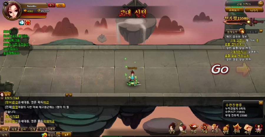 내 똥트북에서도 돌아가는 게임이 있네 ㅋ_1.jpg