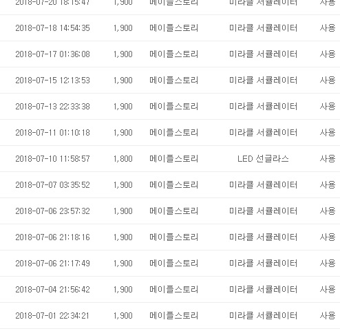 살려줘요 흑흑_1.jpg