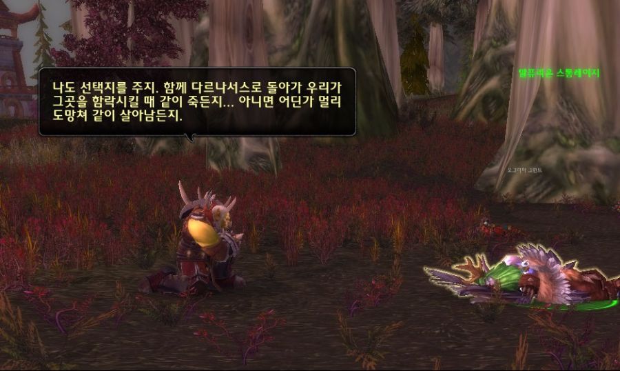 사울팽도 약간 캐붕의 느낌이..._6.jpg