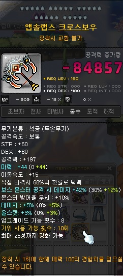 직작 중인데 이걸 진짜 미치겟네요_1.jpg