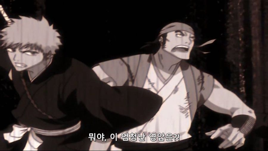 블리치 이 엄청난 영압은...!?_1.jpg