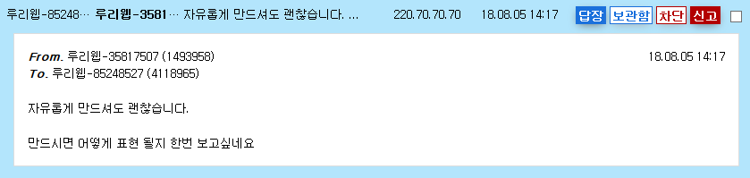 팬심에 만들어본 삼성 기어 S3 용 워치 페이스 입니다. 2탄_2.png