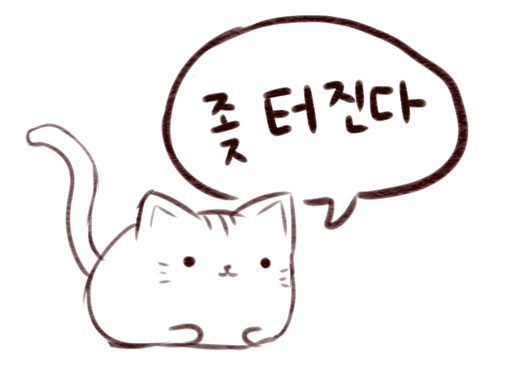 (데이터,스크롤 주의) 집중이 안될때 올리는 덧글용 짤 모음_10.png