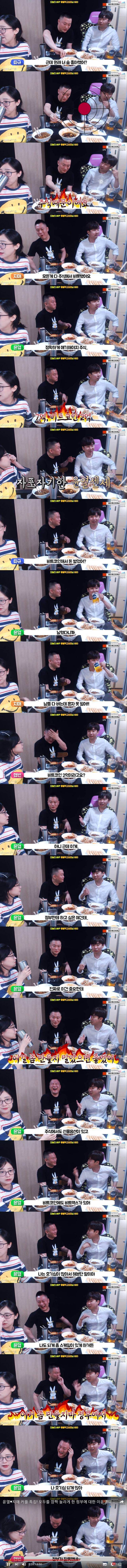 주식하다 9억날린 이윤열 jpg