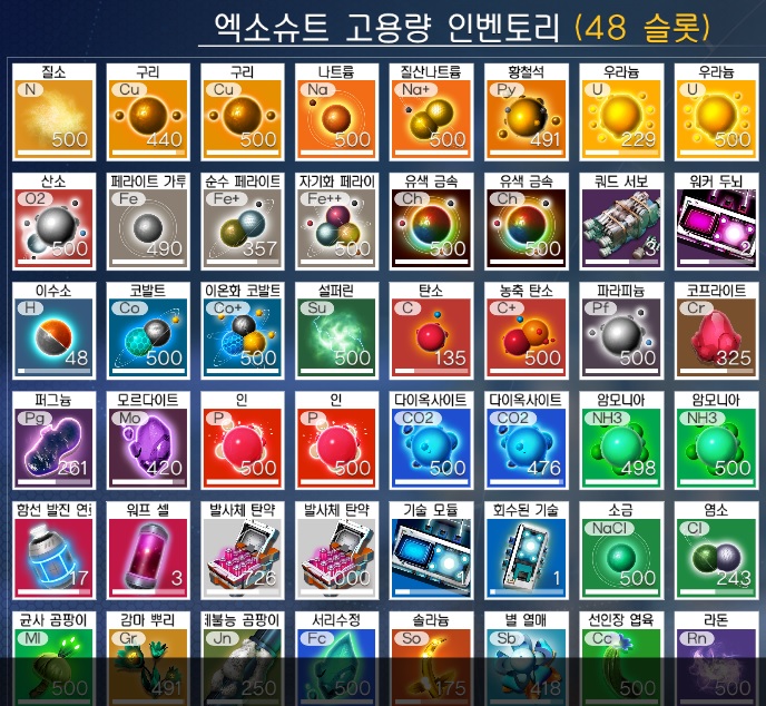 퀘스트 진행 불가되는 심각한 버그가 수도 없음.._2.jpg