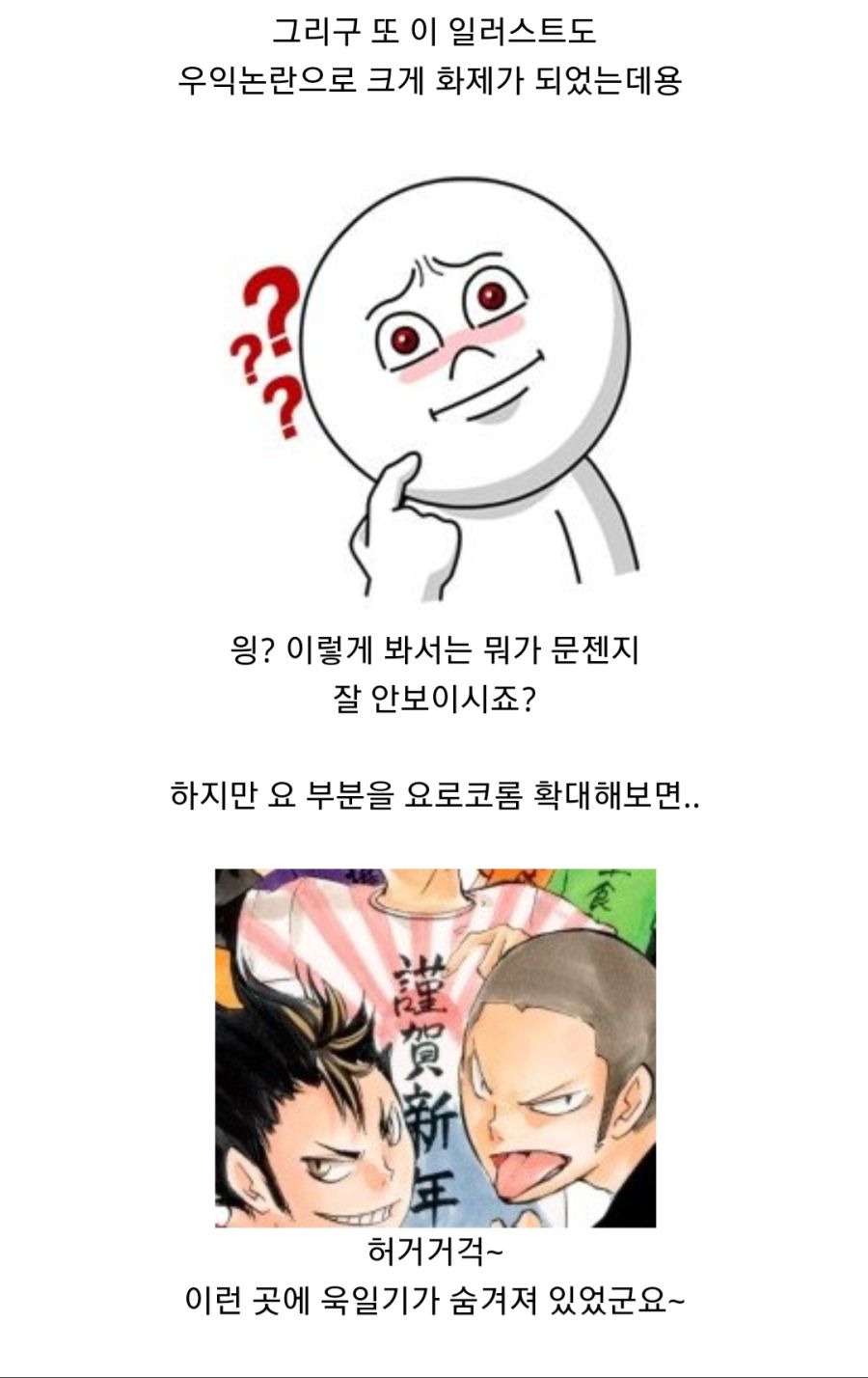 어그로 개쩌는 블로그.JPG_5.jpg