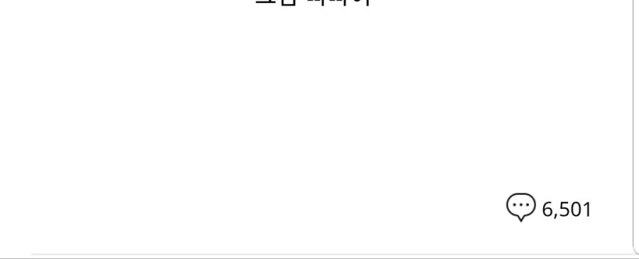 어그로 개쩌는 블로그.JPG_7.jpg