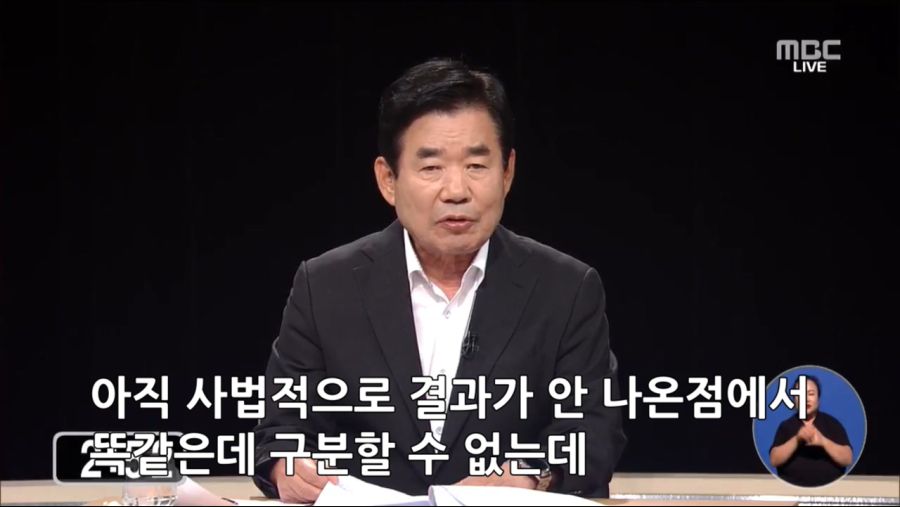 김진표 vs 이해찬 토론 짤 (with 김경수,이ㅉ명)_2.jpg