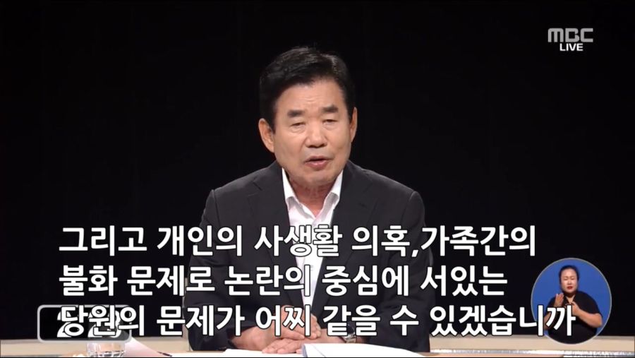 김진표 vs 이해찬 토론 짤 (with 김경수,이ㅉ명)_6.jpg