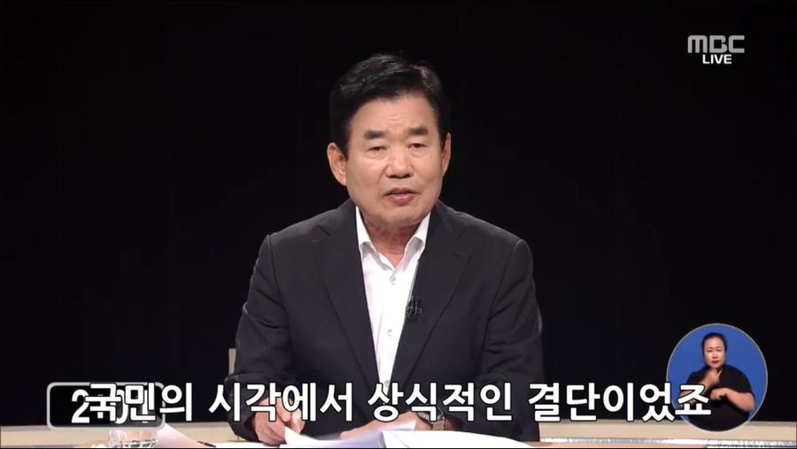 김진표 vs 이해찬 토론 짤 (with 김경수,이ㅉ명)_11.jpg