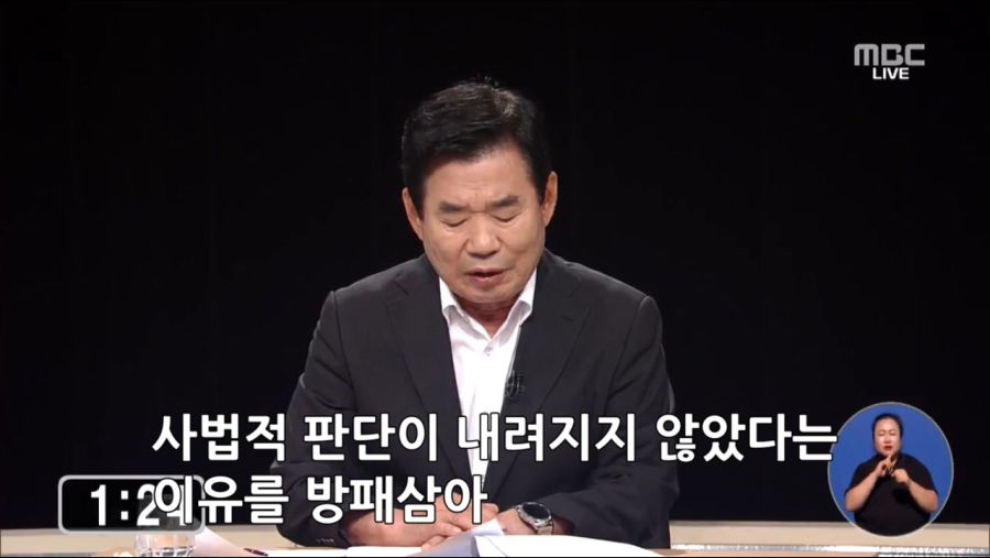 김진표 vs 이해찬 토론 짤 (with 김경수,이ㅉ명)_16.jpg