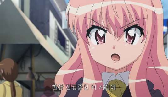 [제로의 사역마]2기 11화 왠지 일부로 루이즈를 살짝 무개념으로 만들었다._2.jpg