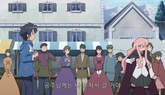 [제로의 사역마]2기 11화 왠지 일부로 루이즈를 살짝 무개념으로 만들었다._18.jpg