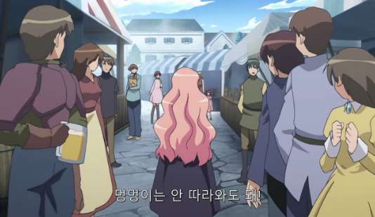 [제로의 사역마]2기 11화 왠지 일부로 루이즈를 살짝 무개념으로 만들었다._20.jpg