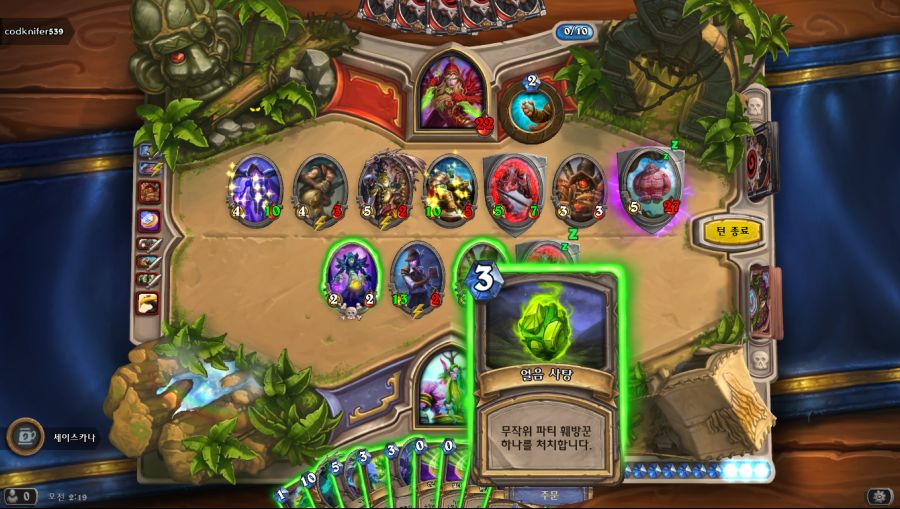 Hearthstone Screenshot 08-09-18 02.19.51.png