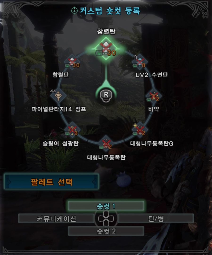 베히모스 참 쉽죠? 수면폭 공략 (feat. 폭탄마)_3.jpg