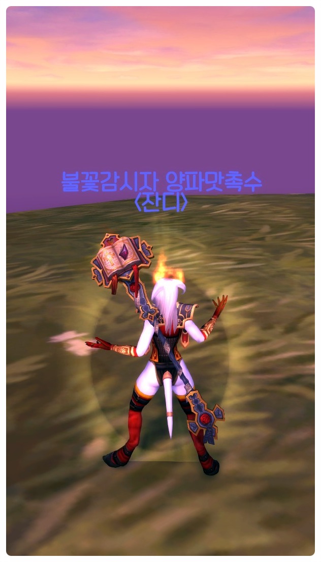 양파맛촉수 뒤.jpg