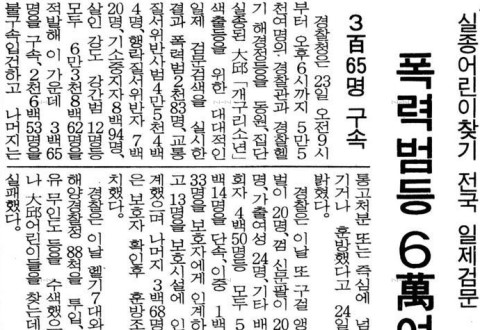 한 어린이용의 영화에서 안타까운 실제 사건_9.jpg