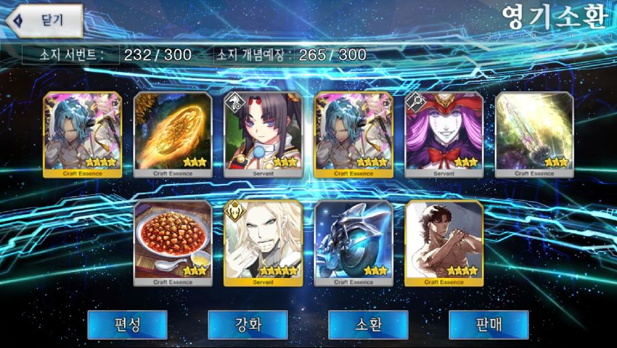 Screenshot_20180810-121134_Fate_GO.jpg