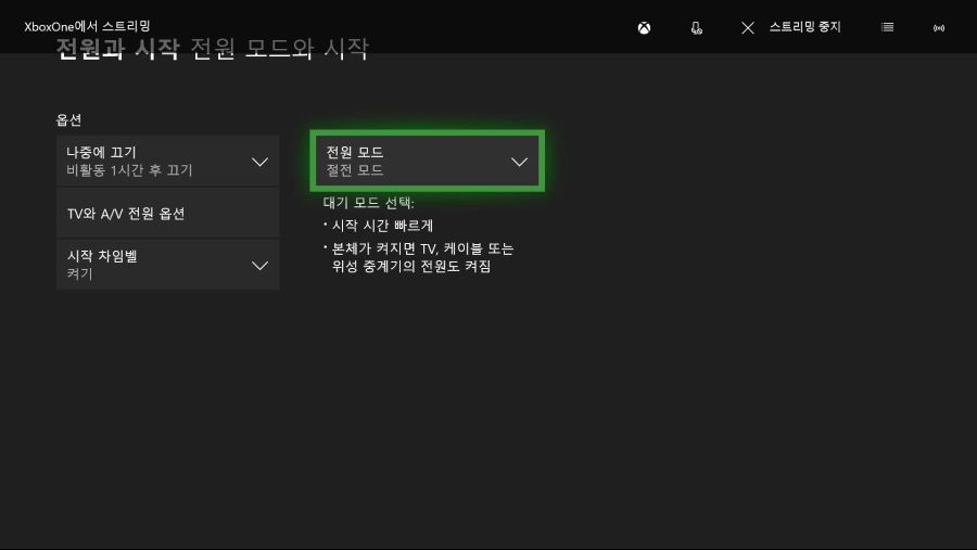 Xbox 2018-08-11 오전 8_03_54.png
