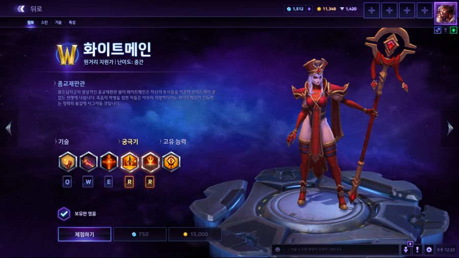 HeroesOfTheStorm_x64 2018-08-11 12-22-56-169.jpg