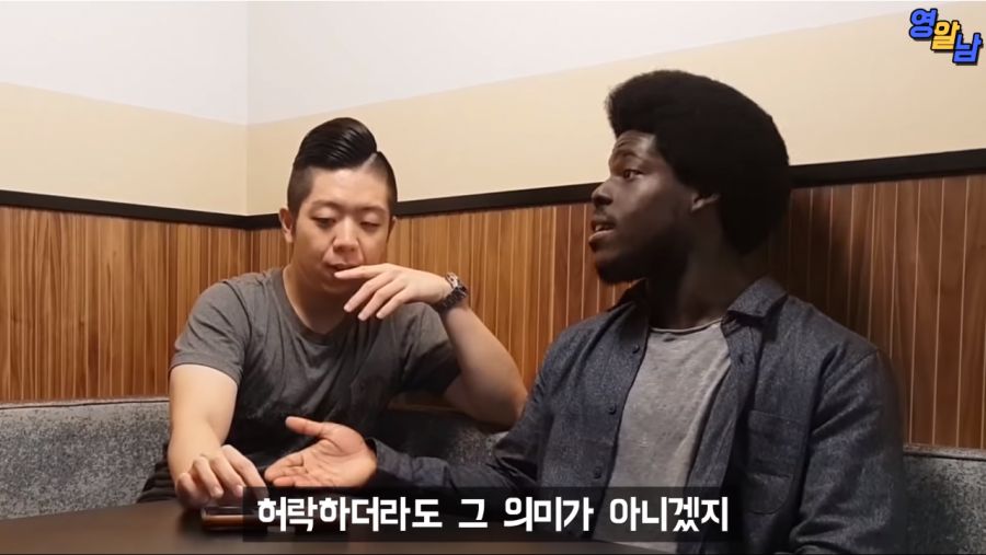 싸이 챔피언이라는 노래를 그들이 들었을 때_30.png