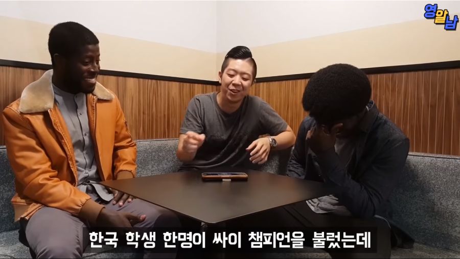 싸이 챔피언이라는 노래를 그들이 들었을 때_47.png