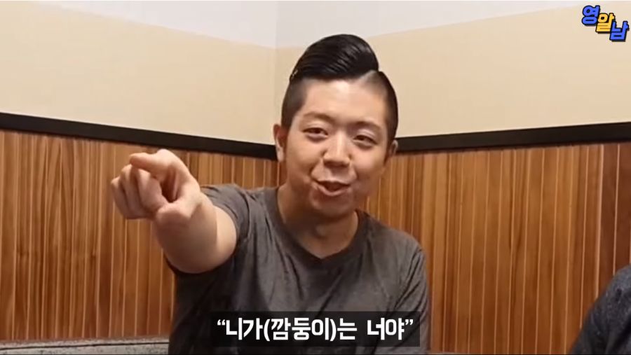 싸이 챔피언이라는 노래를 그들이 들었을 때_53.png