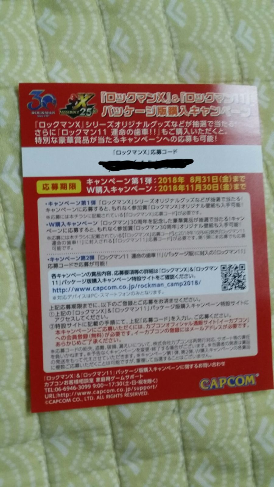 이거 뭔지 알수 있을까요?_1.jpg