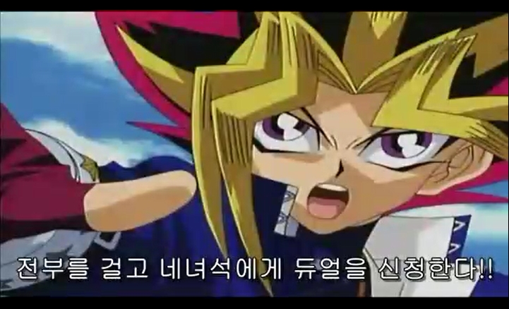 듀얼을 거부한 남자 | 유희왕 듀얼 링크스 | RULIWEB 듀얼을 거부한 남자 | 유희왕 듀얼 링크스 | Ruliweb