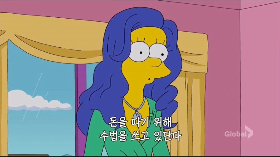 마지심슨 미모 봉인구